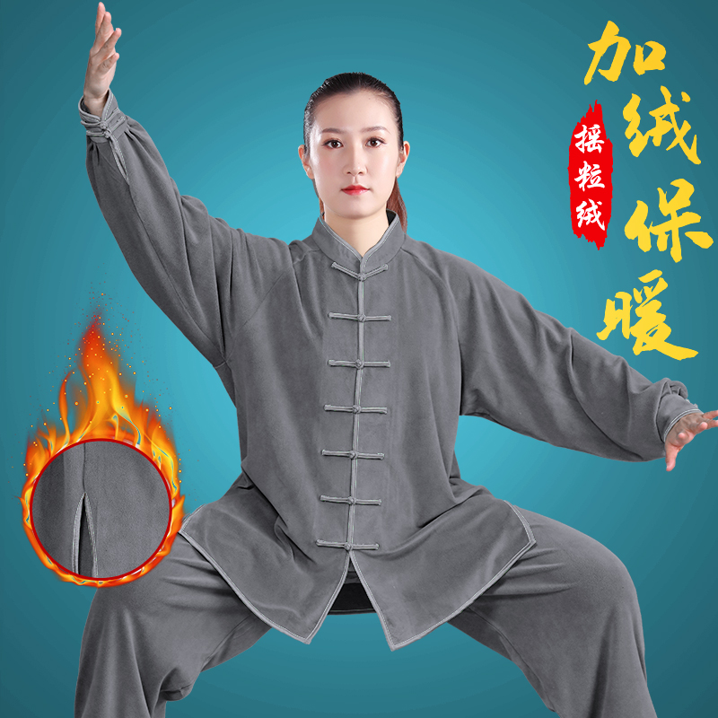 冬季加厚太极服男女新款