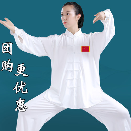 牛奶丝太极服男女新款