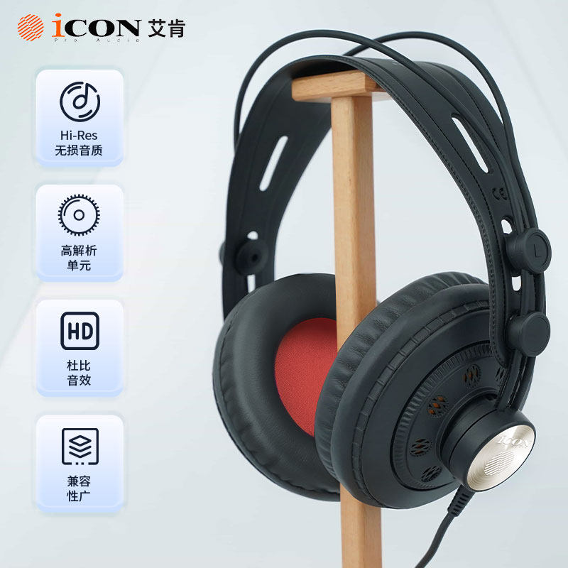 ICON HP-210 有线监听耳机 专业录音配件编曲耳机 强隔音半开放式