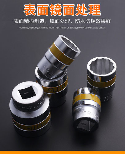 弗特十二角套筒重型铬钒钢