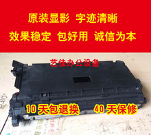 2718 显影器 2818 仓 组件 2820 夏普2918 2618 2921 2616