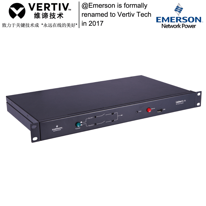 维谛VERTIVSTS静态切换开关UF-LTS32-1P 32A双路电源冗余