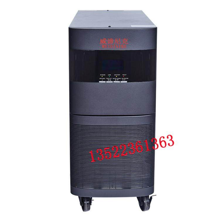 威谛尼克UPS电源3C20KS 20KVA16KW机房服务器电脑稳压应急延时