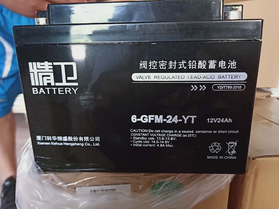 精卫蓄电池6-GFM-7-YT 电池12V7AH|机房UPS/EPS电力专用
