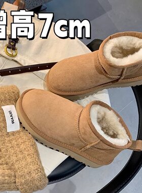 羊毛加绒棉靴秋冬季厚底短筒靴子