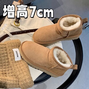【内增高7cm】雪地靴女真皮羊毛加绒棉靴2026秋冬季厚底短筒靴子