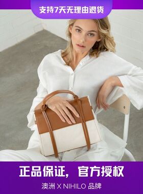 xnihilo手提斜背通勤定型包女斜挎黑色拼接真皮流苏澳洲小红书