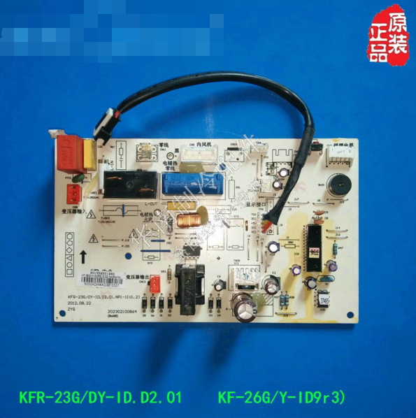 全新 美的空调配件 单冷挂机电脑板 KF-26G/Y-ID9R3 23G/DY-ID|msdalam kategori Aksesori Digital 3C, peralatan rumah &amp; Aksesori, alat kawalan jauh - dari Buy2taobao.com untuk memberikan perkhidmatan ejen Taobao profesional membeli