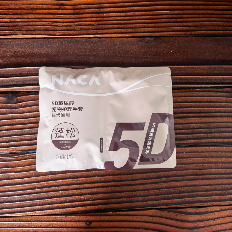 24件包邮 猫狗湿巾宠物湿巾狗狗猫咪眼部清理纸巾耳朵护理