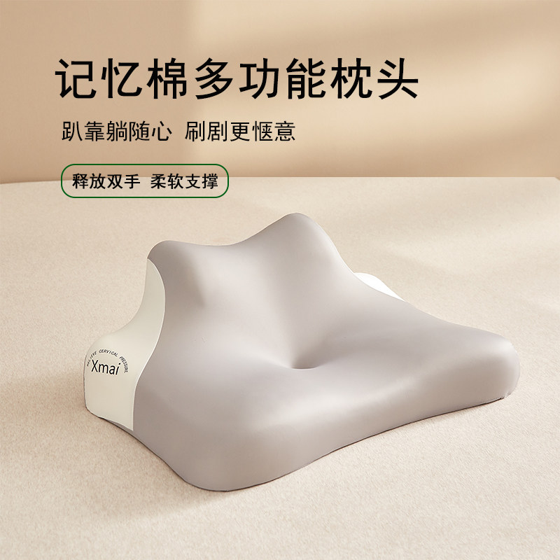 新款靠枕记忆棉枕芯枕头玩手机神器趴睡枕保健护颈椎助睡眠枕头芯