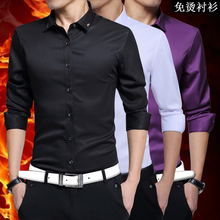 蚕丝棉青年商务休闲上班正装 纯色礼服 薄款 衬衫 免烫男长袖 春秋修身
