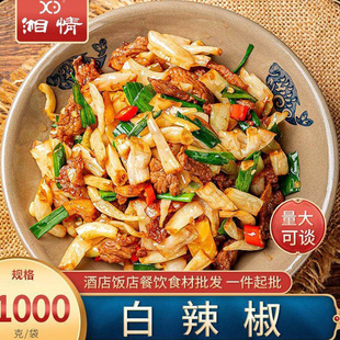 湖南土特产白辣椒无污染腌辣椒干老坛子菜卜扑辣椒下饭菜湘菜2斤