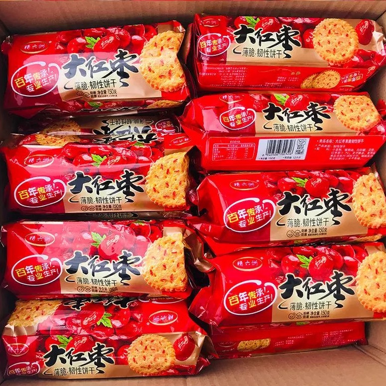 红枣饼干整箱各种零食早餐饼干