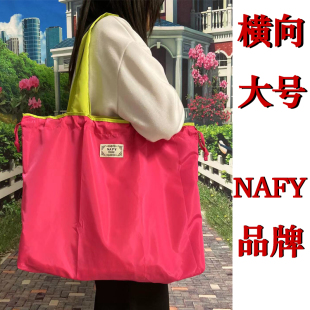 超市拼色束口抽绳大容量购物可折叠环保袋轻便携式 单肩买菜女包