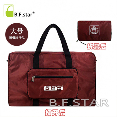 纯色可折叠便携环保拉链旅行包
