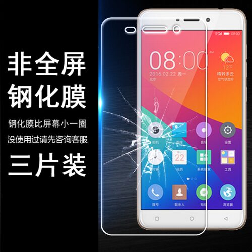 金立防爆非全屏手机贴膜