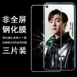 G8870 半屏钢化膜 A8s手机少白边半包非全屏SM 适用三星Galaxy