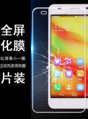 适用华为荣耀6 H60-L01 L02 L03 L11 L12少白边半包非全屏半屏钢