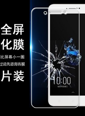 高清防爆手机玻璃半屏膜