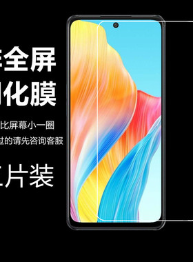 适用于VIVO T1X半屏钢化膜Y10贴95膜Y89 33S非全屏Y74S 50T Y72 32