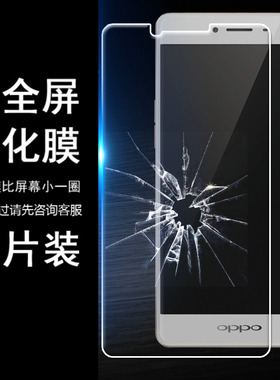 新款 适用OPPO A53T M贴膜防爆高清手机保护玻璃非全屏半屏钢化膜
