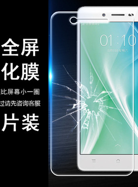 适用OPPO T C A51KC手机贴膜少白边半包非全屏半屏钢化膜高清前膜