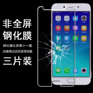 速谭半屏钢化膜适用于OPPO R9S R9sk手机少白边半包非全屏半屏膜缩小版 不顶边