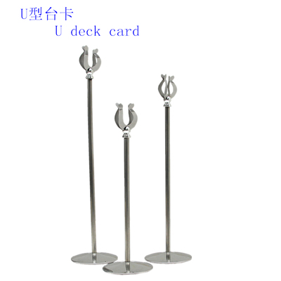 桌号夹不锈钢台号牌圆环餐桌牌席位卡夹号码夹婚庆餐桌号牌桌卡夹