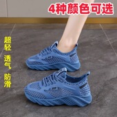 夏季 女2026新款 透气薄款 网面鞋 正品 镂空大网眼软底轻便运动鞋 网鞋