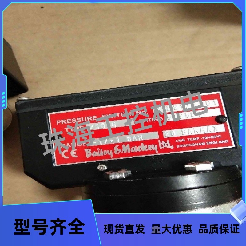 贝利原装进口bailey mackey 磨片开关 压差开关3911 联系客服询价