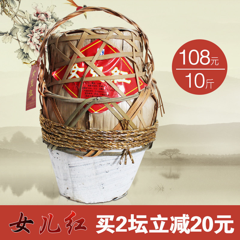 Nver Glutinous rice Rice Wine Shaoxing rice wine Sugar 10 Jinin the Liquor , Wine  category - from Buy2taobao.com to provide professional Taobao agent buy service