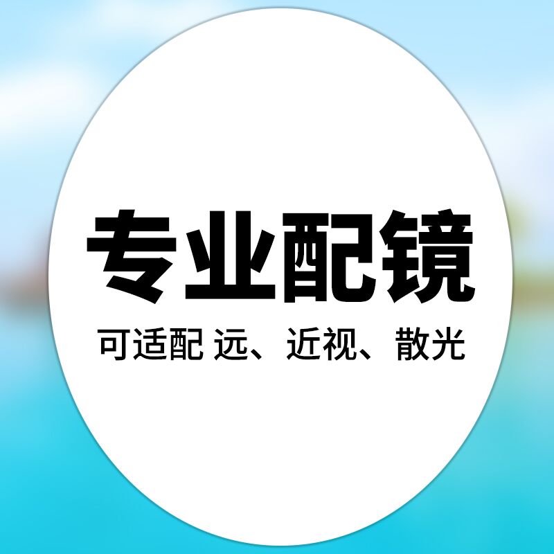 专业配镜156.161.167非球面薄加硬树脂蓝光近远视镜片防辐射2片装