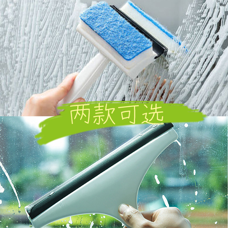 玻璃刮水板器擦窗器镜子清洁窗户双面开学卫生大扫除保洁刮擦一体