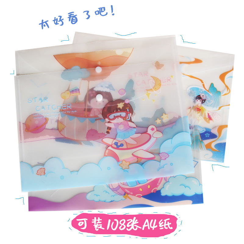 韩版A4 PVC文件袋卡通动物可爱萌物半透文件袋文件夹学生文具