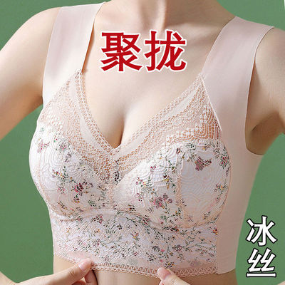 性感蕾丝背心式内衣女大胸显小无痕文胸冰丝聚拢运动美背心薄大码