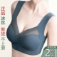 文胸罩聚拢无痕无钢圈中年女士运动内衣美背冰丝透气薄款 背心大码