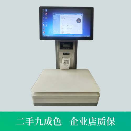 Aclas智能收银秤水果生鲜超市收银一体机零售饰品杂货烟草生鲜店