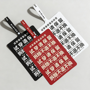 巨型吊牌防盗扣吊牌防拆扣防调包扣防调换特大号超大号防退货标签