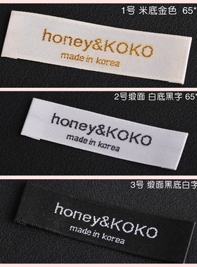 领标订做服装衣服布标现货订制织唛 商标定做吊牌订做设计包邮