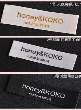 领标订做服装衣服布标现货订制织唛 商标定做吊牌订做设计包邮