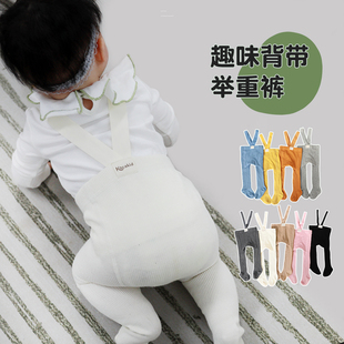 宝宝高腰背带裤 儿童打底连体袜春秋夏 2025秋冬装 INS婴儿举重裤