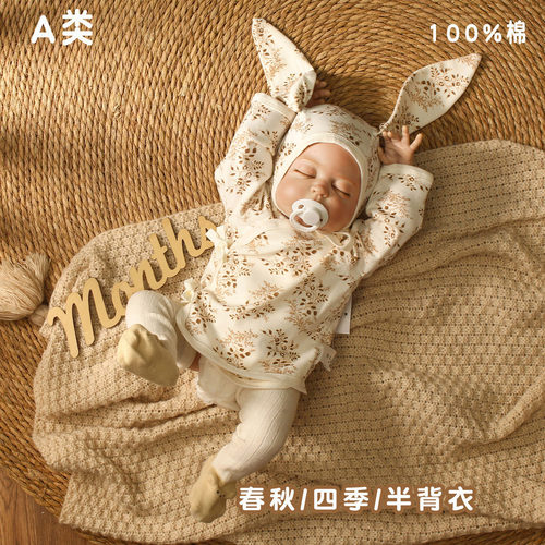 100%棉春秋四季款待产囤货月子服