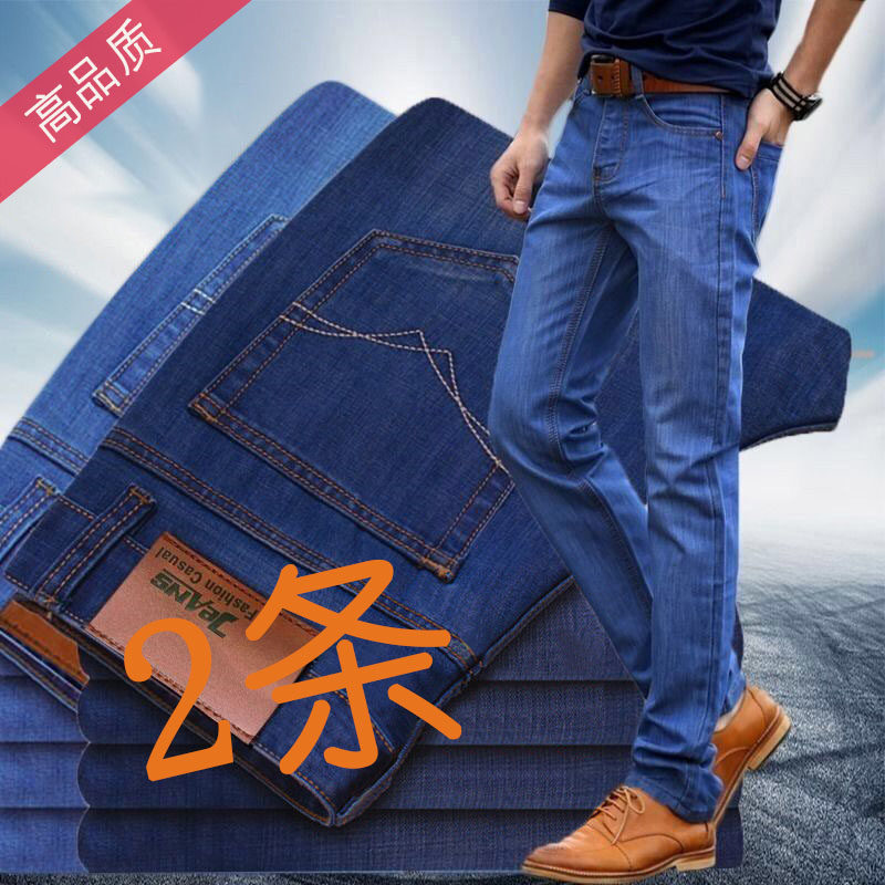 弹力牛仔裤男春夏薄款潮牌痞帅百搭男裤宽松直筒工装男士休闲裤子