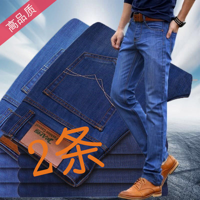 弹力牛仔裤男春夏薄款潮牌痞帅百搭男裤宽松直筒工装男士休闲裤子