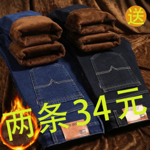 保暖工作长裤 男加绒加厚直筒宽松带绒弹力高腰大码 牛仔裤 秋冬新款