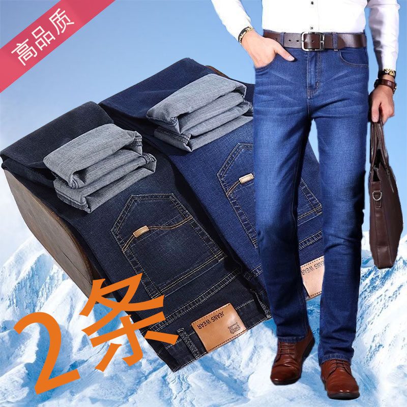 秋季男士牛仔裤百搭宽松黑色直筒潮流工装长裤弹力休闲干活裤子男