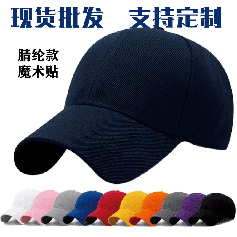 志愿者广告帽子定制印logo印字旅游鸭舌帽儿童定做太阳棒球帽纯棉