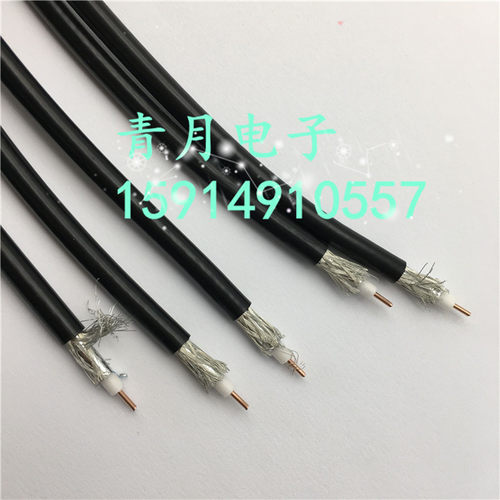 3DFB铜芯物理发泡低损同轴射频线