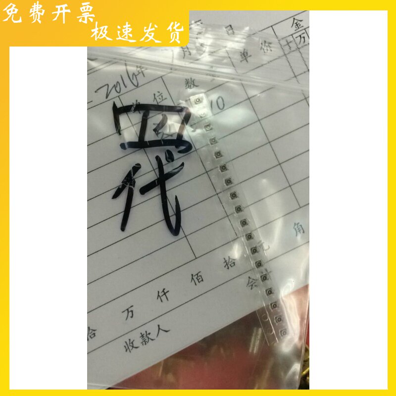 四代IPX座子 4代IPXD 4代IPX天线座子 IPEX座子 UFL座子 公座内针在类目 3C数码配件, 电子元器件市场, 电子元件, 其它元器件中 - 来自Buy2taobao.com提供专业的淘宝代购服务