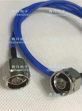 纯铜六角N-JJ高频50-3蓝色半柔线 N型公转公6G射频同轴信号线50欧